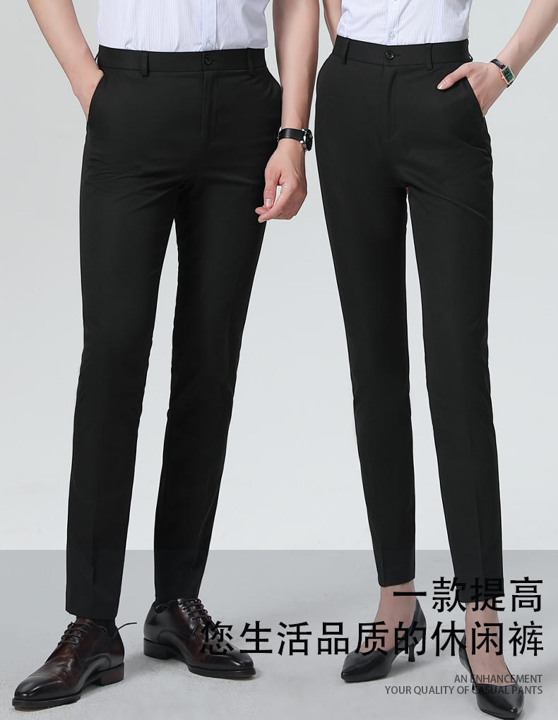 【四面弹西裤】MP201 WP201 黑色 弹力抗皱修身西裤